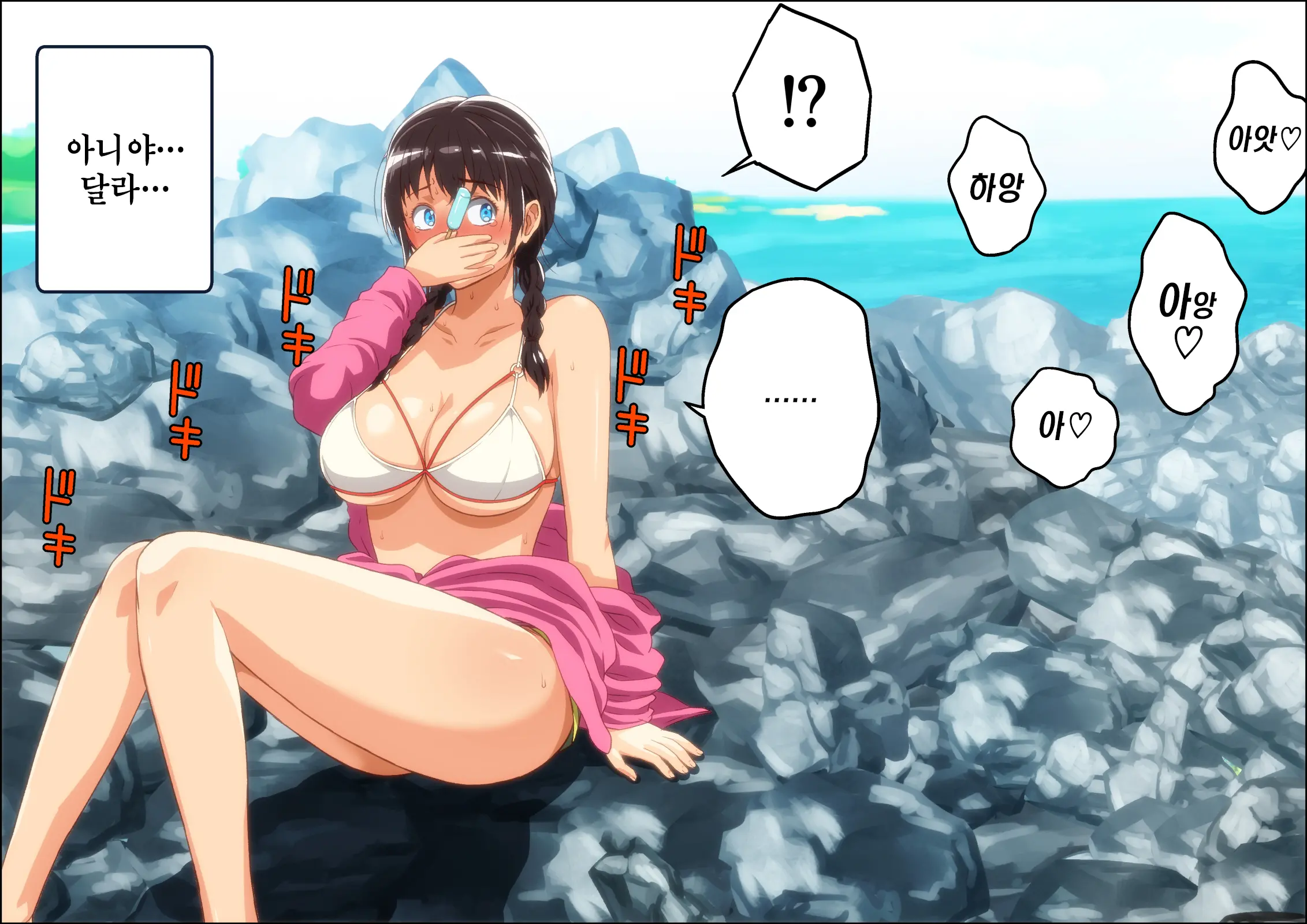 Kareshi Ga Irunoni Gouin Na Nanpa Otokotachi Ni Moteasobarechau Onnanoko | 남자친구가 있는데도 집요한 헌팅남들에게 희롱당하는 여자애